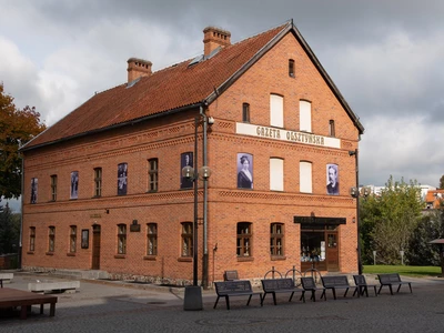 Muzeum Dom Gazety Olsztyńskiej - Muzeum Warmii i Mazur w Olsztynie