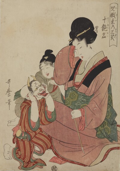 Agenda - Utamaro