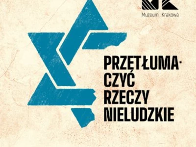 przetlumaczyc-rzeczy-nieludzkie